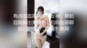 少妇老公不在家约出来操一屄 说让温柔点 内射屄里