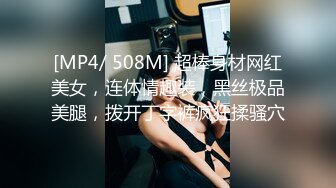 STP23906 【中法情侣性爱日记】首次剧情新作-我上了第一次约会的女孩 不穿内裤来约会 速插蝴蝶逼小穴