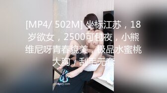 【推荐上集】光头大叔最新,金诱直男学生1069互口尝菊