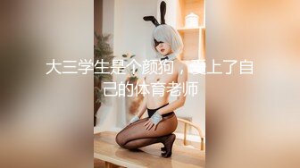 ❤️lexi_poy❤️一位高颜值欧美网红私处看起来很干净做了隆胸手术大方展示自己的术后伤口恢复情况内容玩法很多视觉效果满分 (8)