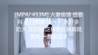 马来西亚电竞网红女神颜妃闺蜜Puiy 纸迷金醉全裸狂欢派对