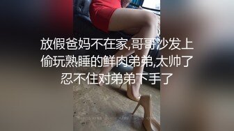 舞厅太黑了，恨不得抱着超短裙美女砂爆！-砂舞