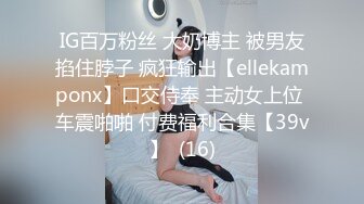 【迷奸睡奸系列】健身教练灌醉女学员❤️迷离之间强行发生关系，有反应艹起来超爽！