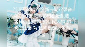 私房重磅流出《师生门第一部》❤️湖南某校闷骚大一女生（露脸）主动约秃顶男教授酒店开房啪啪呻吟刺激