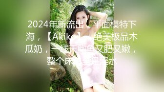 【新片速遞】 大眼气质长发妹子，一个人全裸自慰，大黑牛刺激私处，掰开腿露出粉色花心[559M/MP4/32:36]