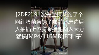 《黑客破解》精壮小伙酒店约炮女神级的少妇玩69啪啪啪[MP4/1370MB]