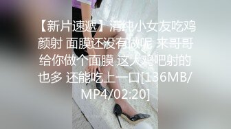 【暗访足疗】勾搭极品女技师 调情漫游 后入啪啪