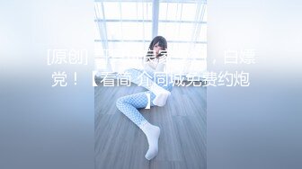 【极品瑜伽教练】日入几千，牛仔裤女神，