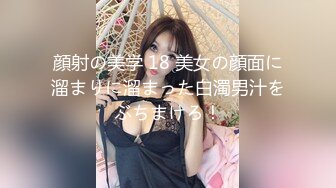 漂亮眼镜大奶女友 白虎鲍鱼被舔的不要不要的 再无套输出 内射 表情舒坦