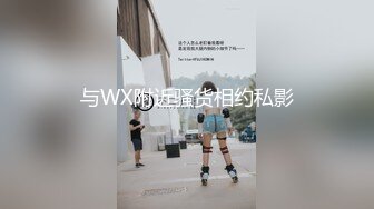 屁眼好紧呀爸爸~❤️00后清纯学妹〖糖心酥酥 〗私下好反差，小小年纪就这么放荡，以后还了得！拉珠调教小屁眼给哥哥看