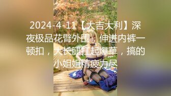 04年就这么骚了 真的母狗这东西是天生的 