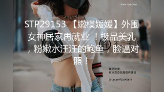 OnlyFans網紅反差女神『Brat』人前高冷私下是金主性玩物 露臉3P雙管齊下～無水完整版 (1)