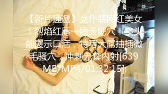 STP18831 极品身材完美车模女神【狐狸小妖】首次大尺度私拍流出 玩转牛仔裤 玉指玩弄湿润美穴 极致诱惑