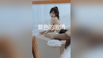 -极品身材丰满骚女和炮友啪啪 拨开内裤舔逼口交后入抽插猛操