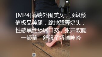 [MP4]STP31073 卡哇伊极品美少女！双马尾外表甜美！脱下内裤跳蛋塞穴，翘起美臀特写，爽的娇喘呻吟不断 VIP0600