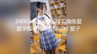 ✅性感优雅御姐✅气质尤物女神《米菲兔》寂寞少妇勾引装修师傅