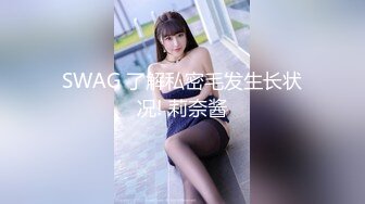 极品黑裙窄内美女