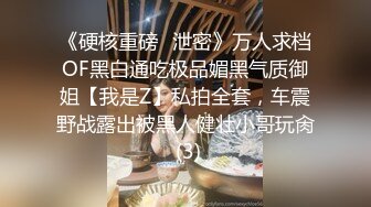 推特泡良大神，【一条肌肉狗】，原版，最新，约操白虎小网红，娇喘声好销魂，无套狂干不止！