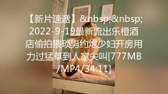 国产AV 果冻传媒 迷奸 只怪学员太迷人 驾校教练用春药放倒自家学员