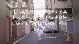 [MP4]STP29997 麻豆传媒 MDCM-0007《国风按摩院》年节双飞俏佳丽 温苪欣、夏晴子 VIP0600