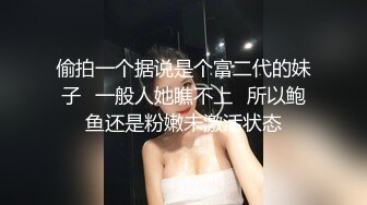 【地狱❤️寸止游戏挑战】Nina✿ 大V爆乳女神一起看片同步自慰 沦陷爆爽快感 潮吹不断快感巅峰 撸动你的阴茎寸止爆射