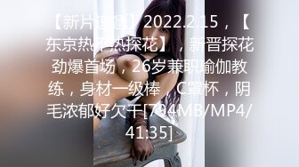 麻豆传媒映画x麻豆探花.MTH-0118.顶配技师巨乳漫游.直搞黄龙辣手摧花