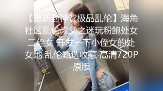 美女跳蛋挑战失败惩罚是被外卖小哥后入