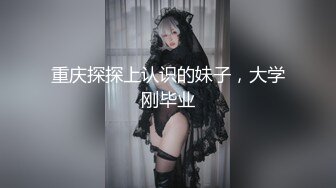 6.16 - 6.30最新录制 跳弹假阳具双重自慰【Hahaha_ha2】性感女神特写自慰 淫水狂喷手指都堵不住【111v】-0000 (43)