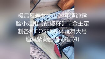 TZ154 麻豆传媒 兔子先生监制 你的专属女仆 贴心的白嫩女仆