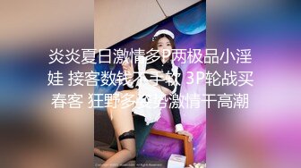 妖艳性感的美少妇和老公大白天开车到路边车震,干的呻吟浪叫