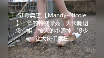 【安娜宝儿】最美家庭教师 调换情趣制服被小哥哥，疯狂输出狠狠的被操了一晚 撸管佳作 (2)