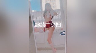 高马尾网红外围美女牛仔裤修长美腿小伙很满意拔下内衣