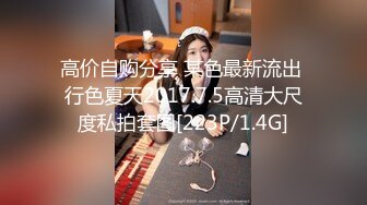 [MP4/483MB]：魔手外购《经典抖音泄密曝光》6 师生恋曝光