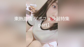 【新片速遞】ID-5203- 饥渴兽父强上回家过年的额女儿 ❤️· 芯怡·❤️ :爸爸不行，我们不可以这样的。 乱伦之羞耻感 [455M/MP4/27:25]