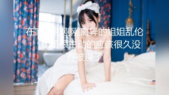 [MP4/ 1006M] 精靈耳朵網紅美女！激情道具自慰！假屌猛捅濕了一片，大白屁股騎乘位