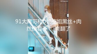 【新片速遞】&nbsp;&nbsp;✨✨✨【黑丝长腿学姐】眼镜反差婊舔菊花口尿猛操高潮喷水~✨✨✨--清纯学生妹子，这脱光了居然这么骚[2690MB/MP4/04:00:36]