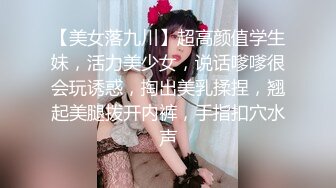 公司聚会下药迷翻漂亮的美女同事换上黑丝各种姿势操 (5)