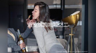 豪乳女主播半夜和别克车司机路边树林打野战这动作姿势不输AV大片对白精彩