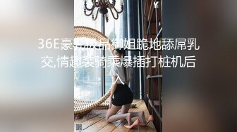 MD-0298狼叔月圆逞欲爆操侄女-艾鲤