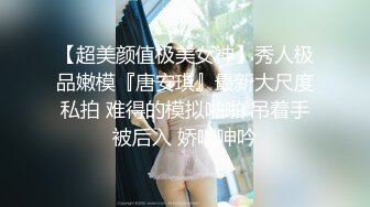 00 后姐妹花去公共厕所野战简直不要太爽！