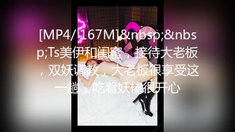 江苏良家小娇妻【苗芳芳】幸福的一对小夫妻，老公艳福不浅，时尚都市丽人，回到家中各种情趣黑丝高跟，屌爆了 (7)