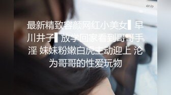 精品小人妖，男友后入菊花，抱着揉奶，姿势舒服无比，妖妖很享受！