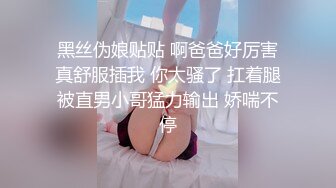 2024年7月，泡良大神SVIP新作，【狮子座】美女主播下播后，掰开多毛的穴，插得鬼哭狼嚎！推荐！