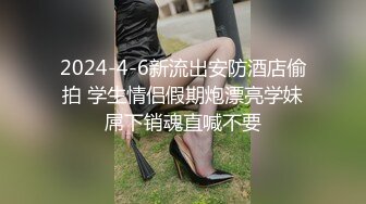 韩国高质量黑丝高跟情侣「henry_sera」「sarah579」OF私拍 和精壮黑人爸爸猛烈拉锯战2