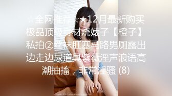 女奴是打出来的