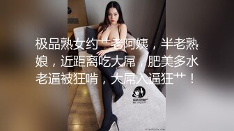 [MP4]两个骚气少妇性感黑丝短裙双飞啪啪双女沙发调情互摸口交轮着大力猛操