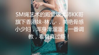 STP17555 新流摄影大师asklin1015全裸无遮作品【韩沐沐与巨根的激情火花】捆绑疯狂捣穴流出好多白浆