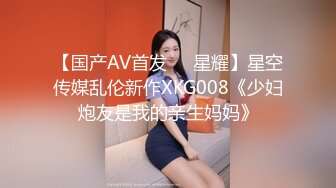 【新片速遞】&nbsp;&nbsp;❤️√ 【闺蜜淫乱派】鄭秀晶5女3男淫乱现场 全是年轻靓女 白花花的太养眼 [253MB/MP4/13:00]