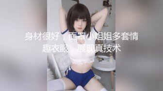 【新片速遞】 ⚫️⚫️究极反差婊！S级身材留学生【小兔子subby】OF福利视图②，日常紫薇各种淫态展示，喝点洋墨水就变骚了[3530M/MP4/09:32]