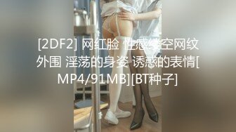 SWAG [DMX-0011]甜美人妻被水电工猛烈抽插 奶汁狂流～ Sexyamanda